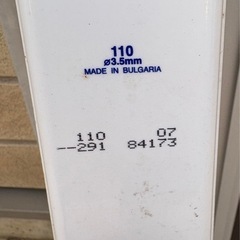 kazamaスキー板110 ストック付き　スキー板　ウインタースポーツ　子供用の画像