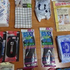 色々雑貨の画像