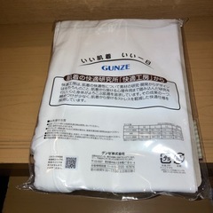 未開封　GUNZE グンゼ　長ズボン下　前あきタイプ　LLサイズ　２個の画像