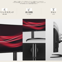 高さ 角度調整可能 モニタースタンド 34WQ75C-B の画像