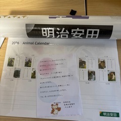 カレンダーの画像