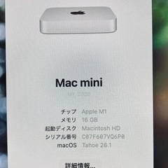 Mac mini M1    SSD512 memory 16gの画像