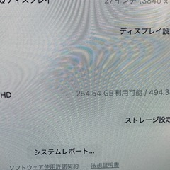 Mac mini M1    SSD512 memory 16gの画像