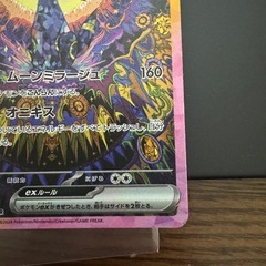 ポケモンゲームカード　ブレーキの画像