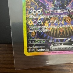 ポケモンゲームカード　ブレーキの画像