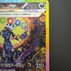 ポケモンゲームカード　ブレーキの画像