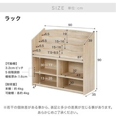 子供用本棚の画像