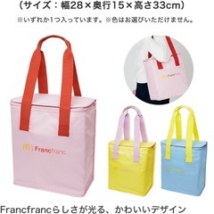 金のマックカード付き福袋
の画像