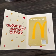 金のマックカード付き福袋
の画像