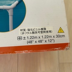 プール　子供の画像