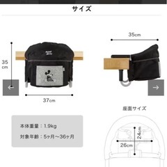 ベビーチェアの画像
