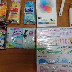 掃除セットの画像