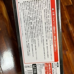 未開封ラジコンカーAE86の画像