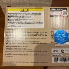 一番くじ　ガンダム　アッガイ土鍋の画像
