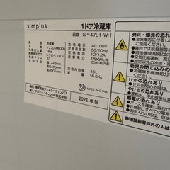 小型冷蔵庫　美品の画像