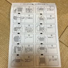 作り帯　ワンタッチ　帯　バラ❹　の画像