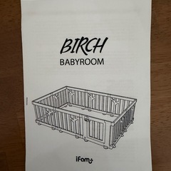 iFam ベビーサークル ドア付き10枚セットの画像