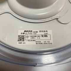 美品　タネズミLED照明器具の画像