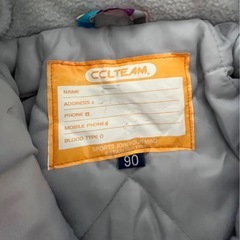 スノーウェア　90の画像