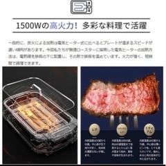 良品！！グリルプレート🥺‼️‼️‼️の画像