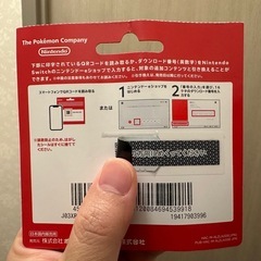 （コード未使用）Pokémon LEGENDS Z-A M次元ラッシュ（ポケットモンスターレジェンズ）定価3000円の画像