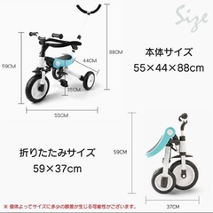 無料！！BeneBene 4way 三輪車（20ヶ月〜6歳）の画像