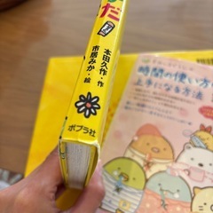 まとめ売り　絵本の画像