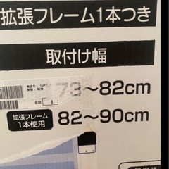 ベビーゲートの画像