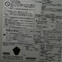 サンポット　煙突ストーブ　床暖房付き 2017年式　整備済みの画像