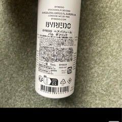 キャンセルされた為再出品の画像