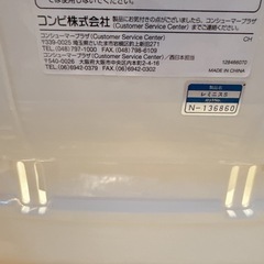 コンビ ハイロー スウィングラックの画像