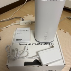 
Speed Wi-Fi HOME 5G L13 モバイルルーター 美品(^^) の画像