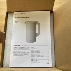 自動調理ポットの画像