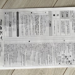 スクワット運動サポートツールの画像