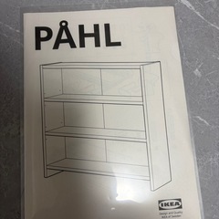 IKEA デスクトップシェルフ ホワイトの画像