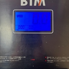 【格安】BTM ランニングマシーンの画像