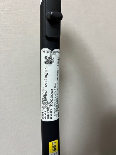 アップリカベビーカー　ラクーナクッションフリープラス　インディゴブラック