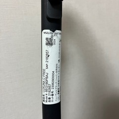 アップリカベビーカー　ラクーナクッションフリープラス　インディゴブラックの画像