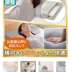 横向き寝も仰向け寝もラクな低反発まくら(ナチュラルフィットプレミアムP2304)の画像