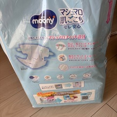 ムーニーマシュマロ肌ごこちの画像