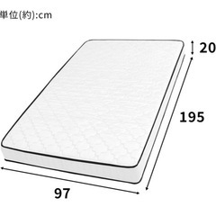 アイリスプラザ マットレス シングル ホワイトの画像
