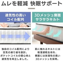 アイリスプラザ マットレス シングル ホワイトの画像