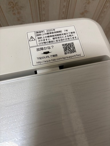AQUA洗濯機 5kg
