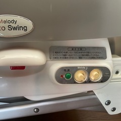 電動ハイローチェア　ベビーチェアの画像