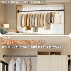 突っ張り棒 取付幅128~332cm 耐荷重30kgの画像