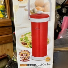 パスタ茹でますの画像