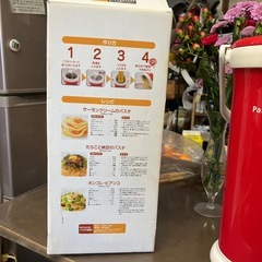 パスタ茹でますの画像