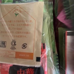 まとめて 粉末スープ お茶や紅茶などの画像