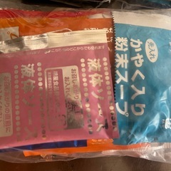 まとめて インスタント食品の粉末スープなど②の画像