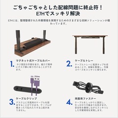 定価80,300円　FLEXISPOT 昇降デスク E7Hの画像